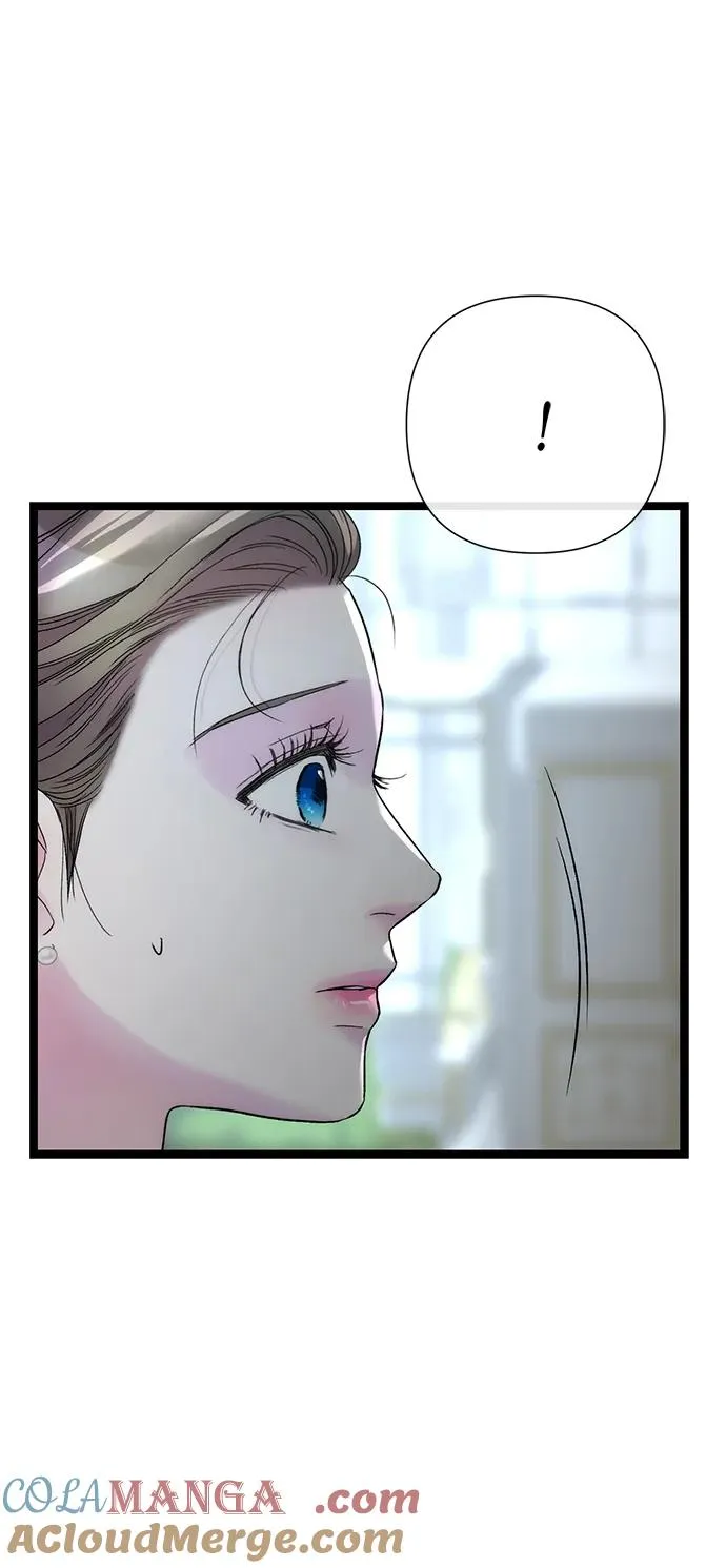 [第110话] 新床 第57页