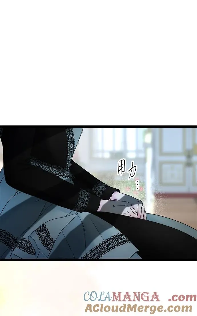 [第110话] 新床 第77页
