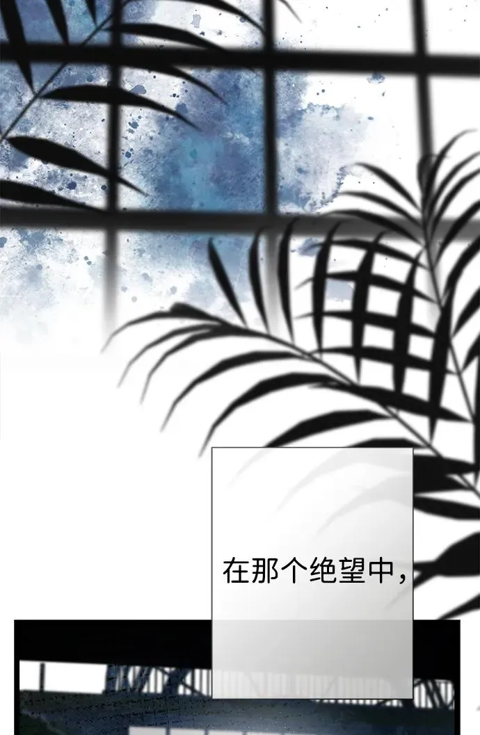[第110话] 新床 第82页