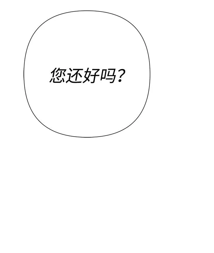 [第110话] 新床 第102页