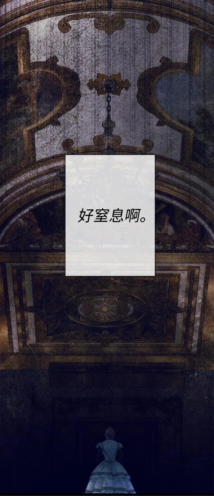 [第110话] 新床 第107页