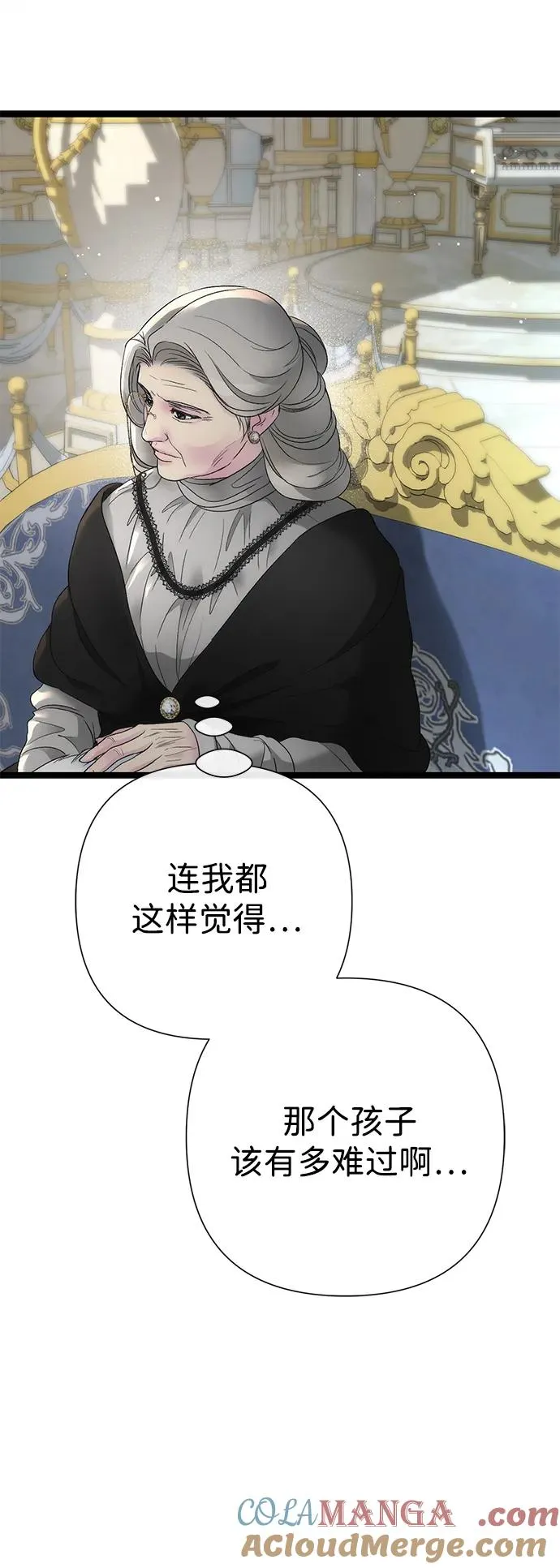 [第111话] 闯入的狼 第25页