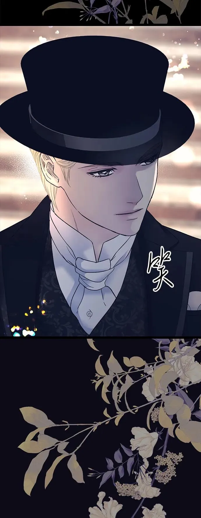 [第111话] 闯入的狼 第63页