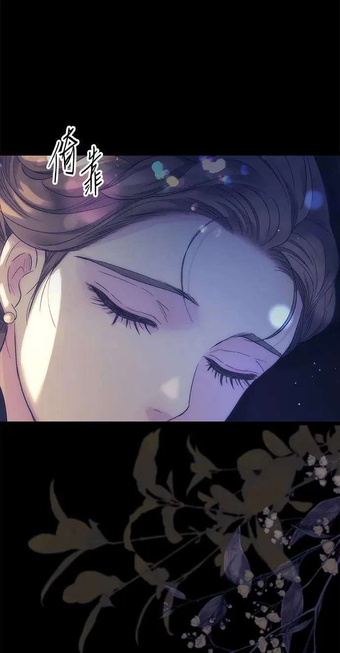 [第111话] 闯入的狼 第69页
