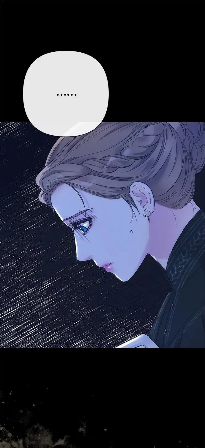 [第111话] 闯入的狼 第77页