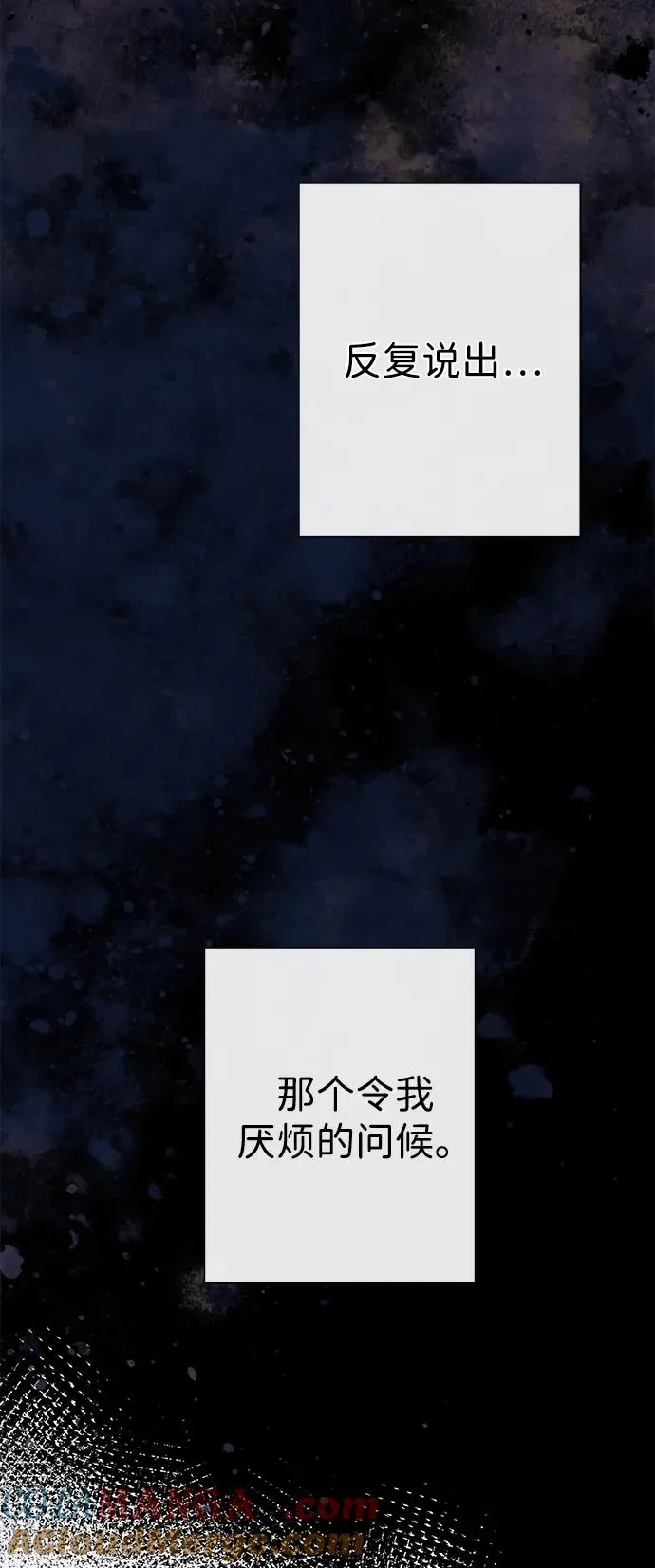 [第111话] 闯入的狼 第79页