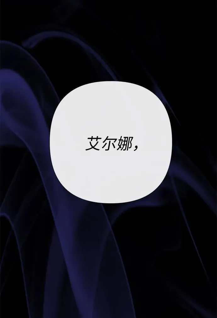 [第112话] 重新装扮的卧室 第3页