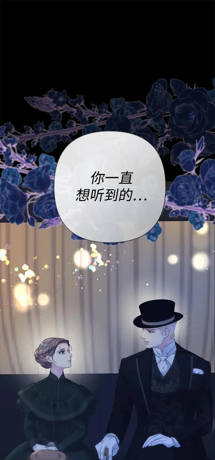[第112话] 重新装扮的卧室 第7页