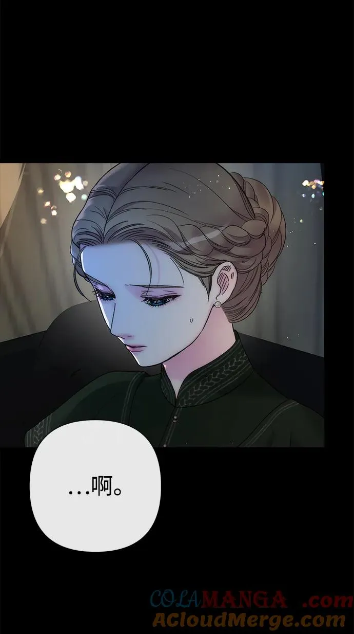 [第112话] 重新装扮的卧室 第9页