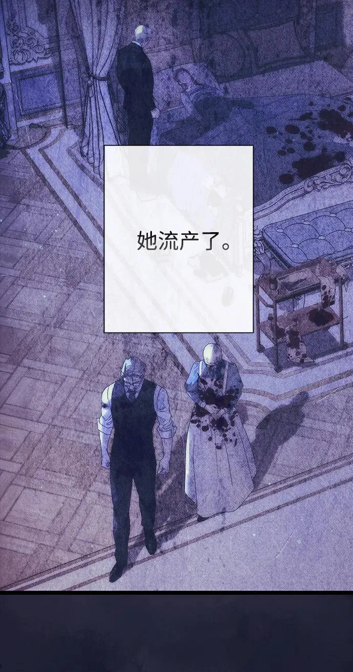 [第112话] 重新装扮的卧室 第12页