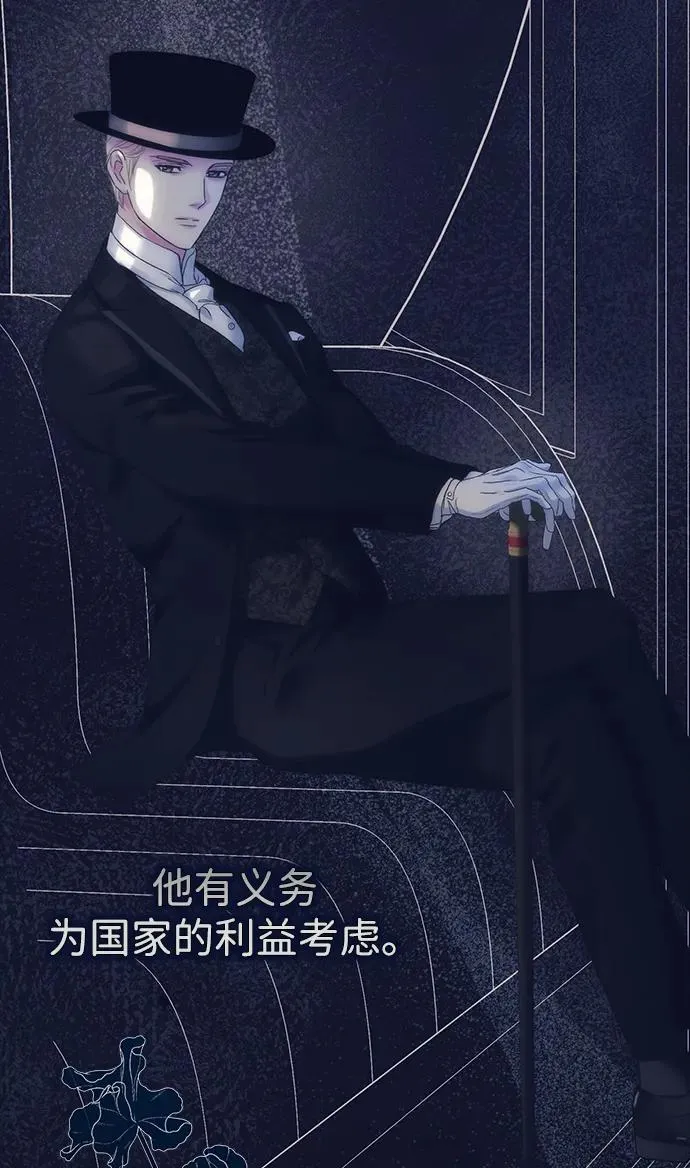 [第112话] 重新装扮的卧室 第22页