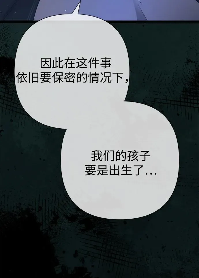 [第112话] 重新装扮的卧室 第27页