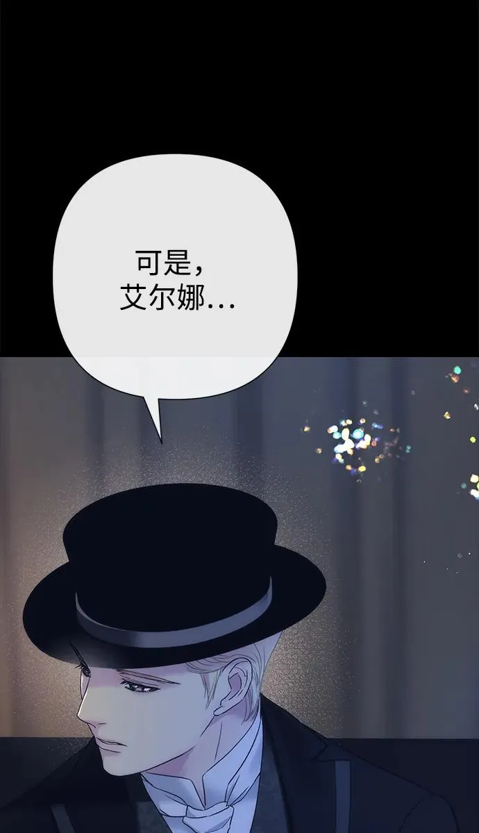[第112话] 重新装扮的卧室 第32页