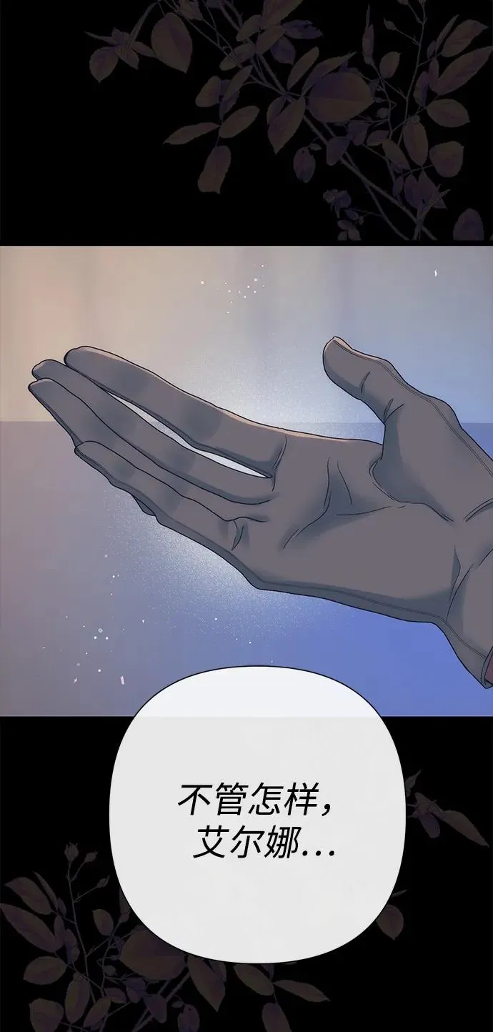 [第112话] 重新装扮的卧室 第35页