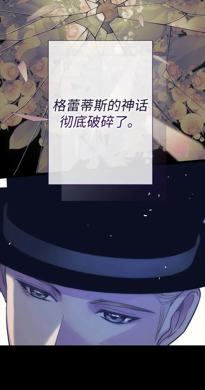 [第112话] 重新装扮的卧室 第39页