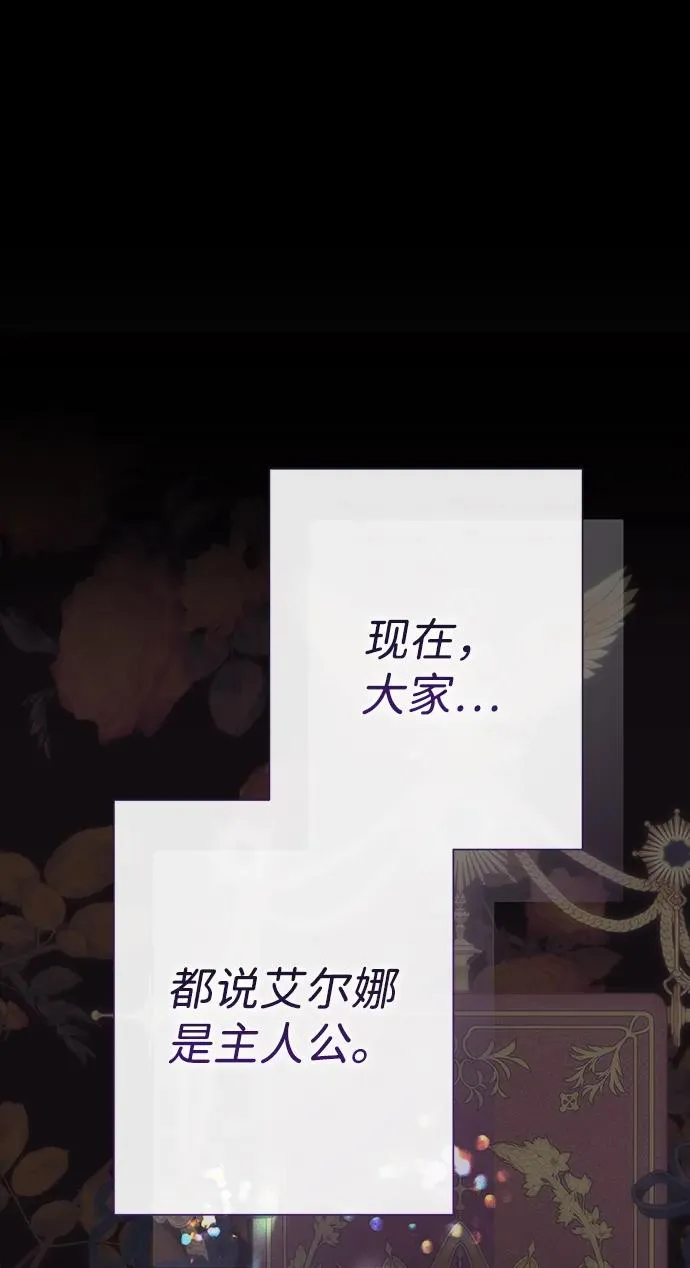 [第112话] 重新装扮的卧室 第40页