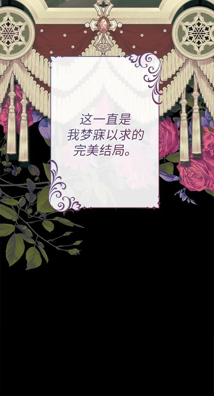 [第112话] 重新装扮的卧室 第46页