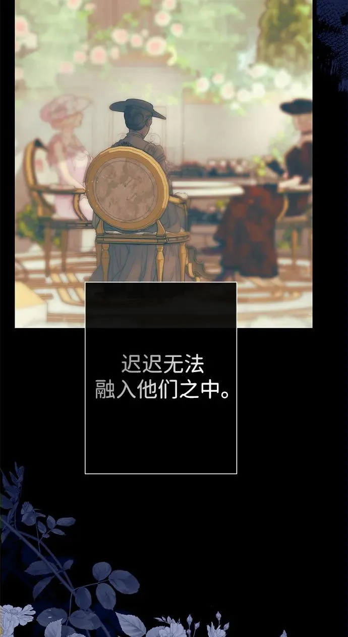 [第112话] 重新装扮的卧室 第50页