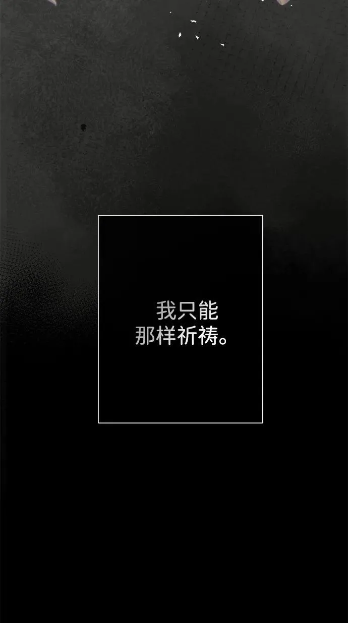 [第112话] 重新装扮的卧室 第56页