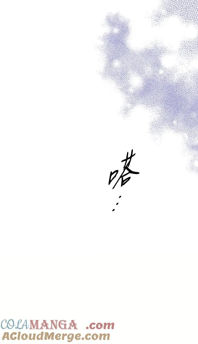 [第112话] 重新装扮的卧室 第101页