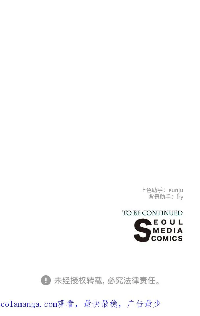 [第112话] 重新装扮的卧室 第110页
