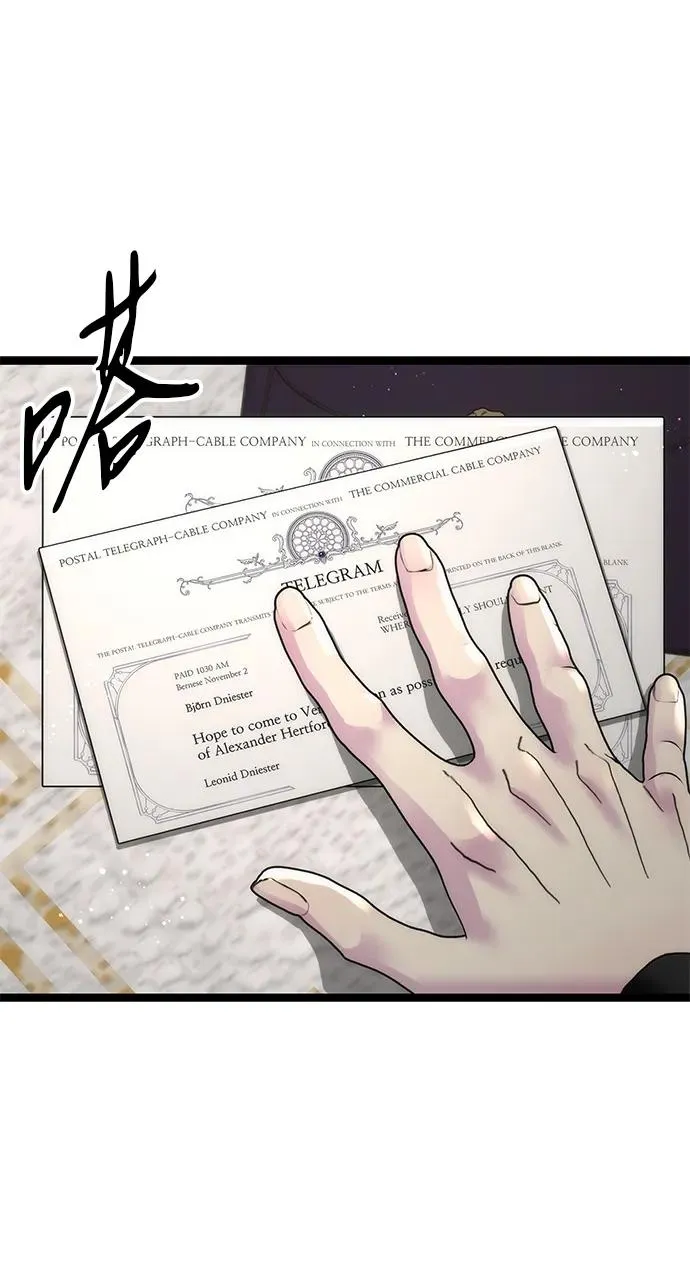 [第113话] 我的作用 第2页