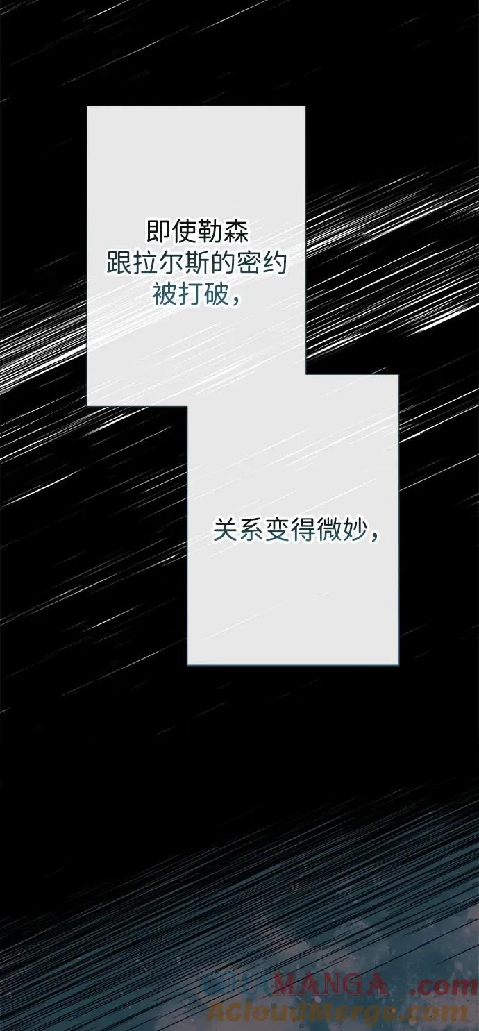 [第113话] 我的作用 第10页
