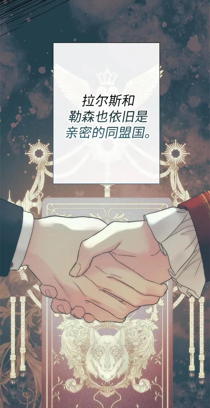 [第113话] 我的作用 第11页