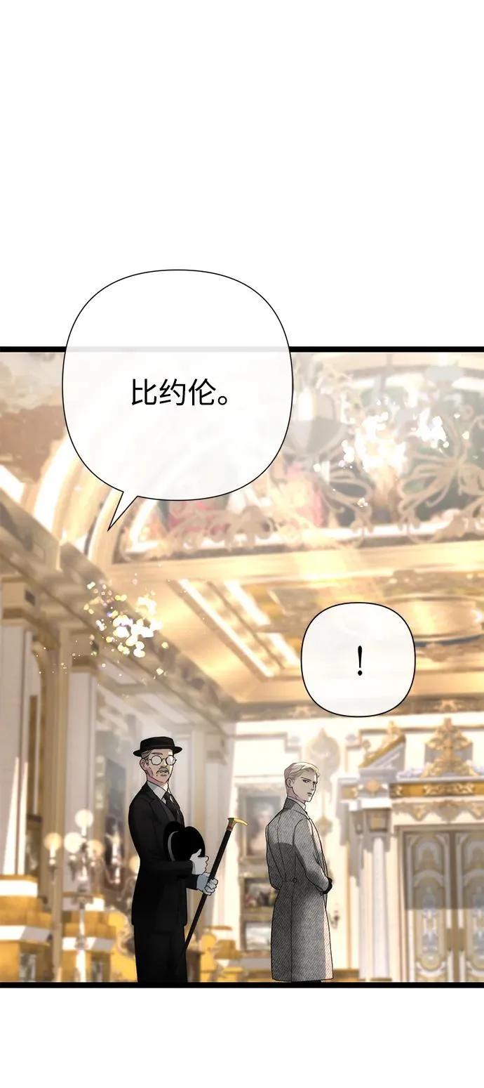 [第113话] 我的作用 第15页