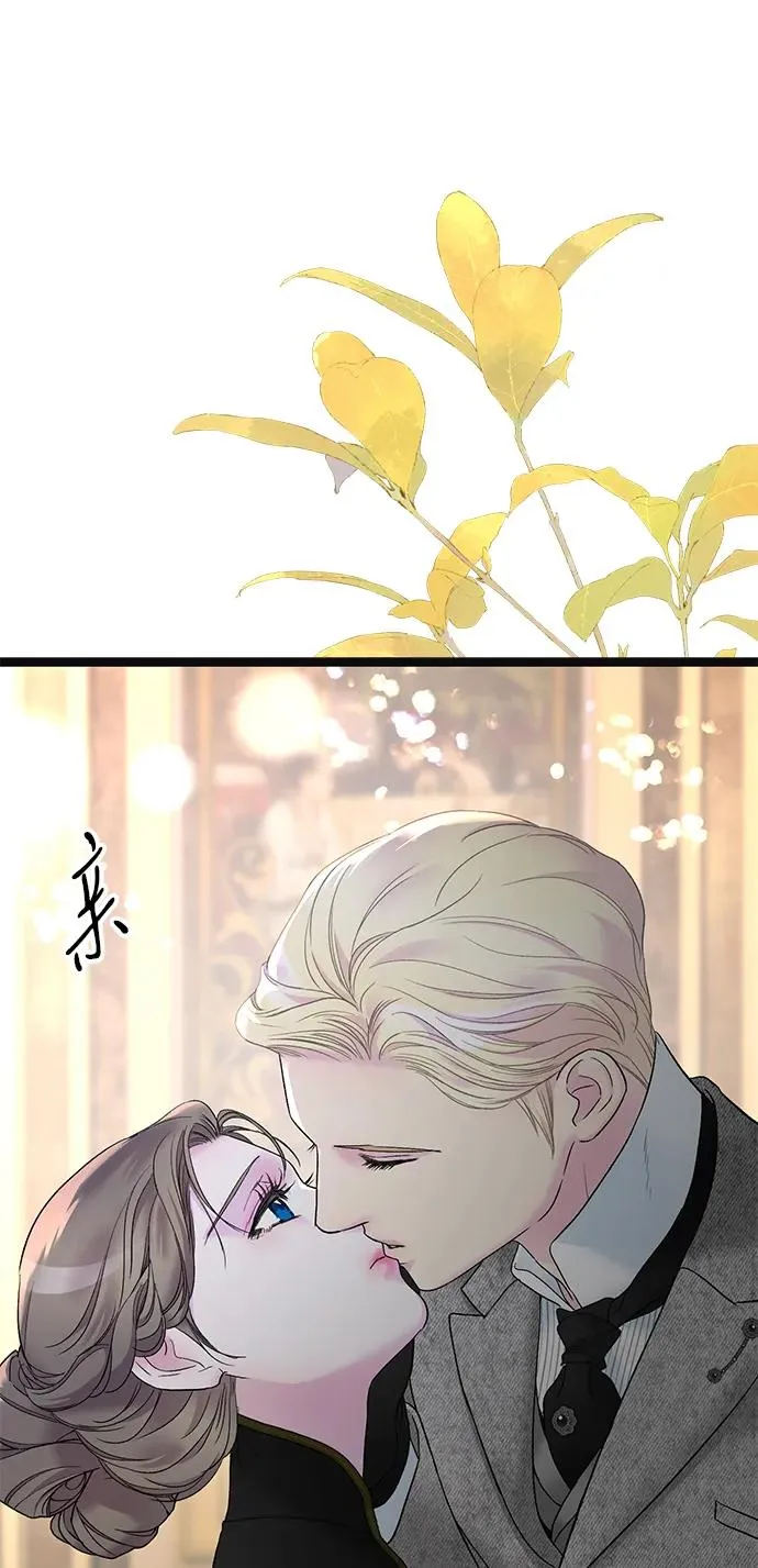 [第113话] 我的作用 第20页
