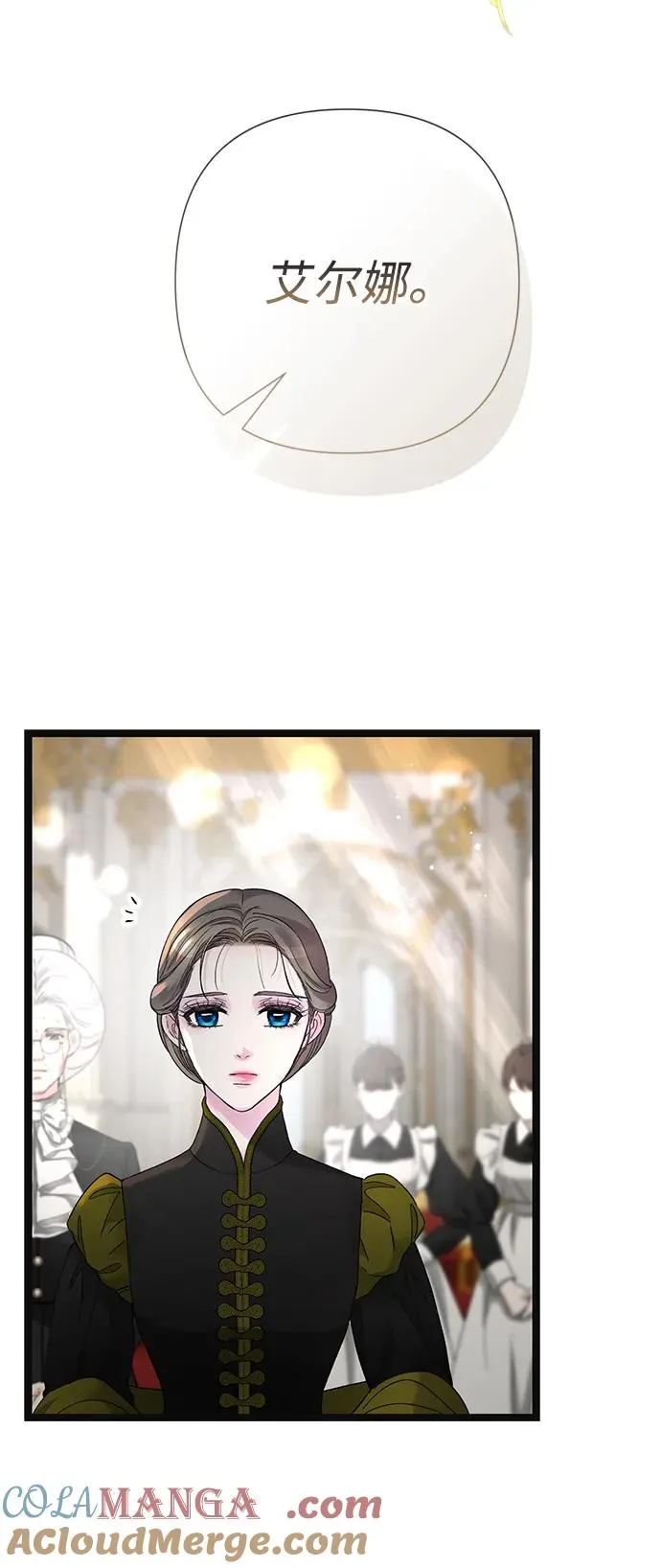 [第113话] 我的作用 第28页