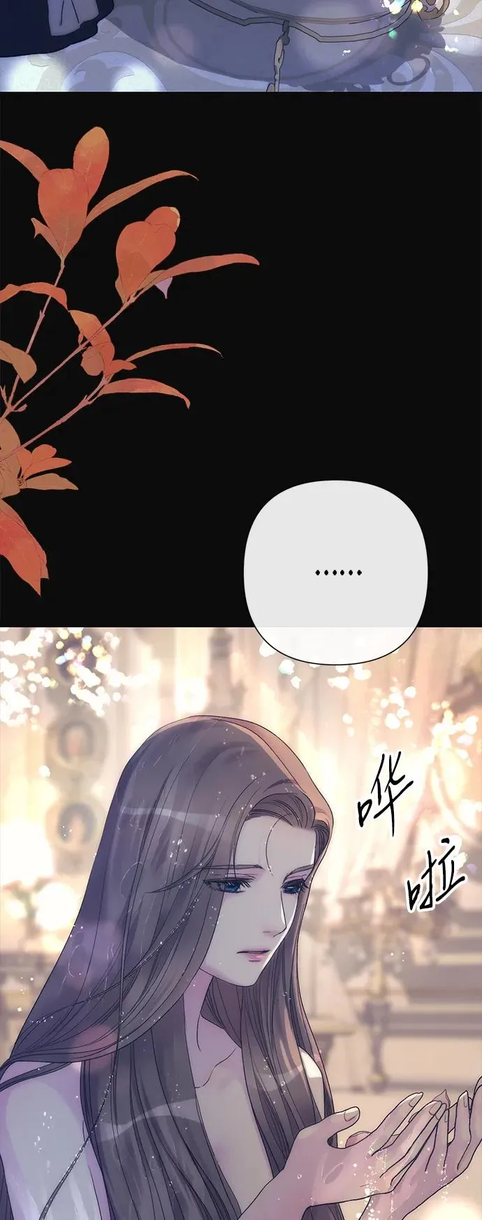 [第113话] 我的作用 第39页