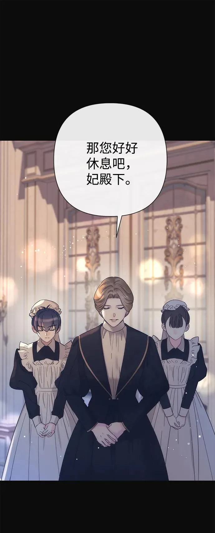 [第113话] 我的作用 第47页