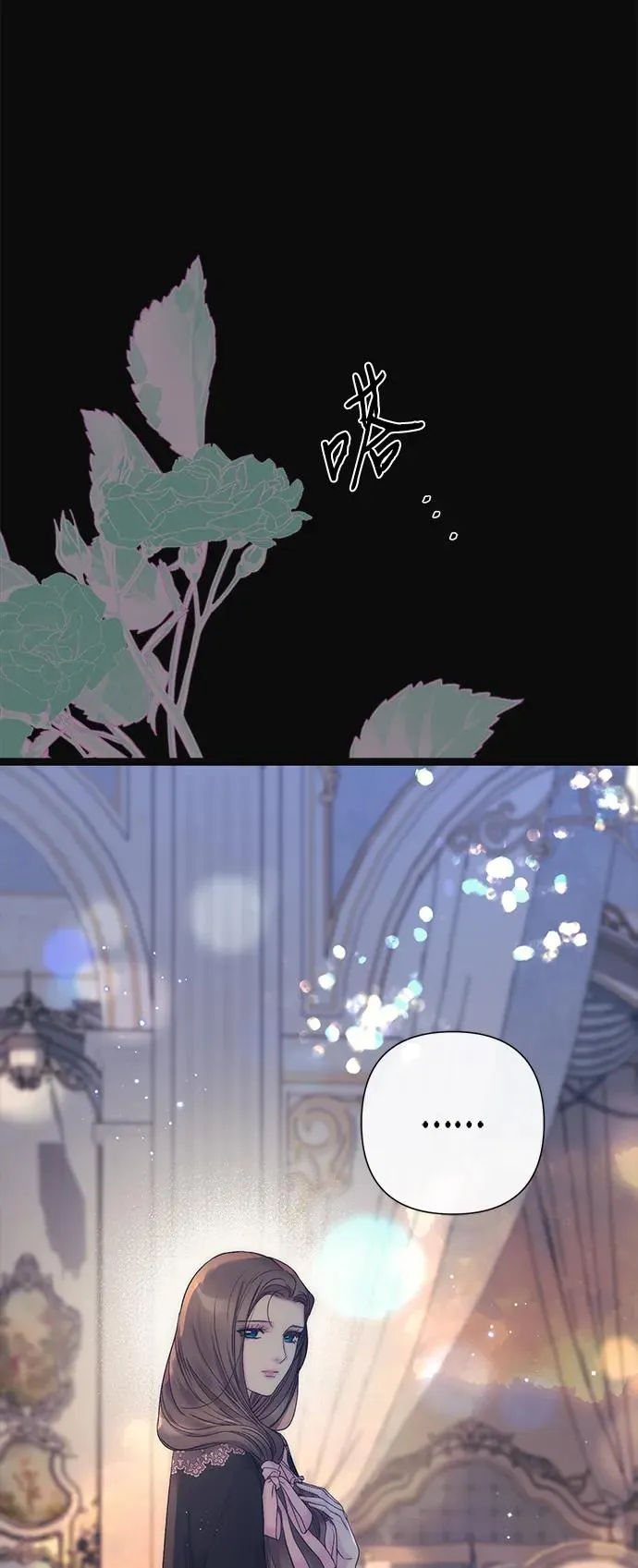 [第113话] 我的作用 第48页