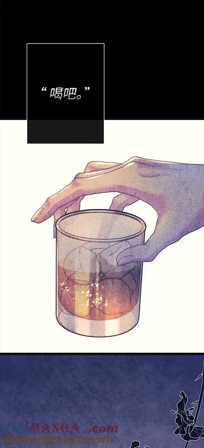 [第113话] 我的作用 第58页