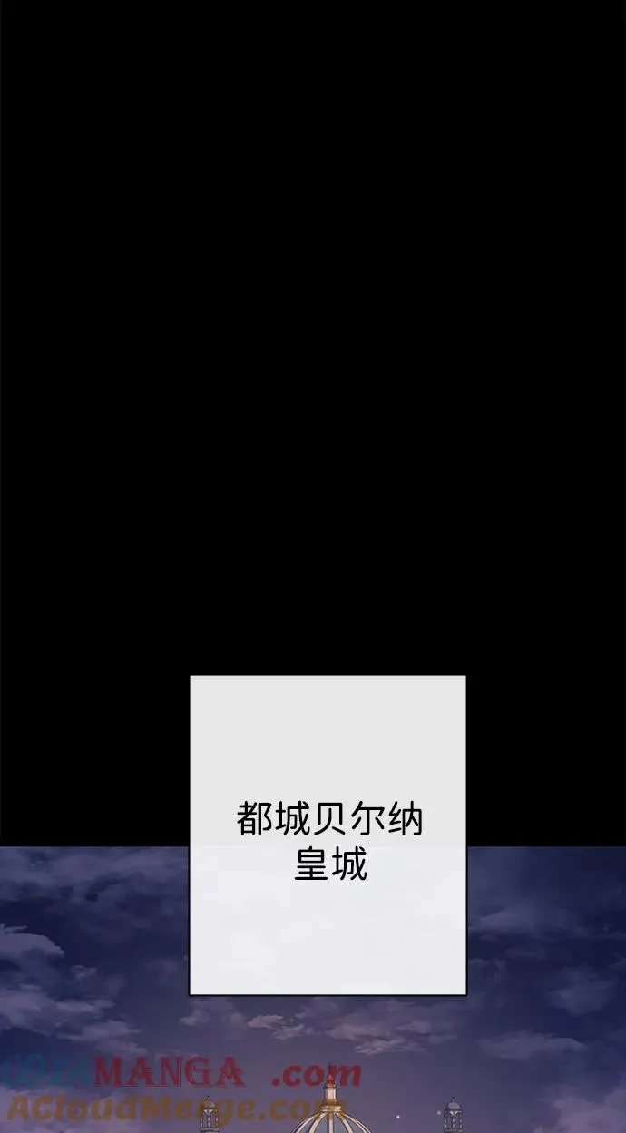 [第113话] 我的作用 第64页