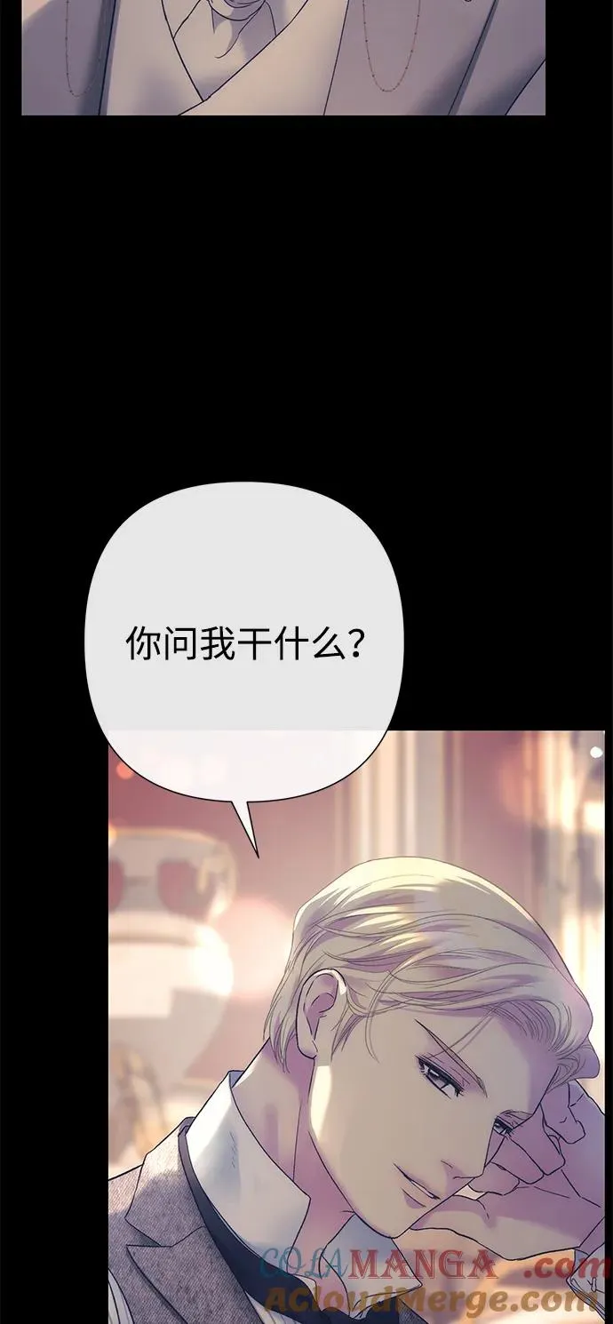 [第113话] 我的作用 第82页