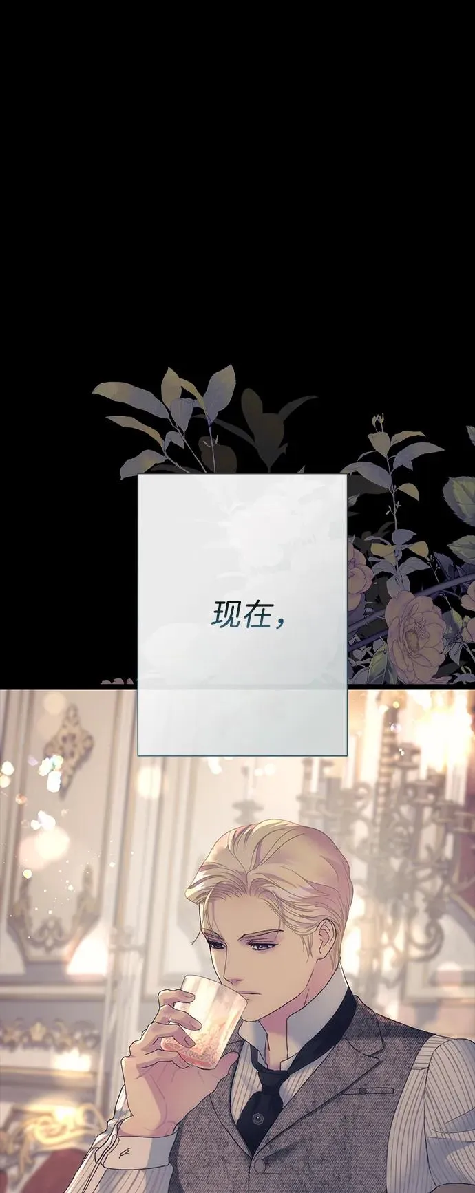 [第113话] 我的作用 第90页