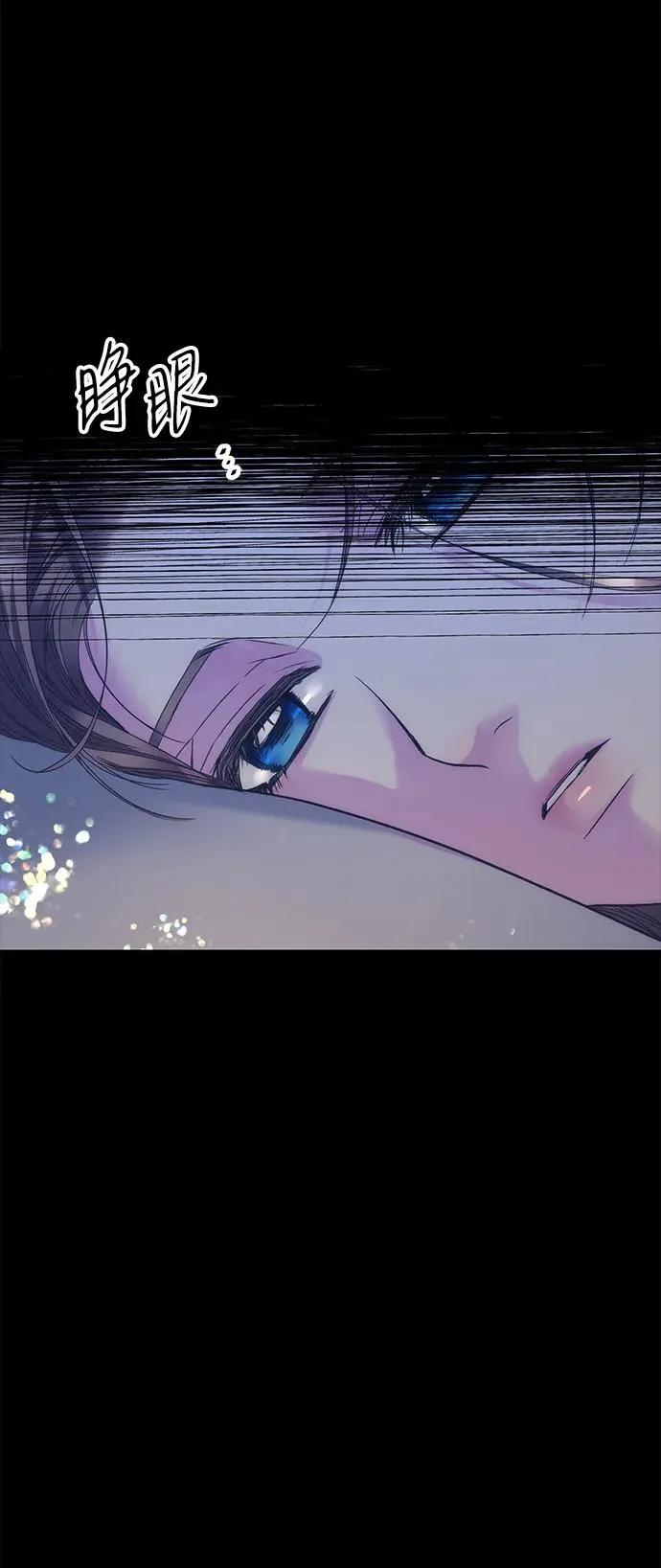 [第114话] 花的坟墓 第4页