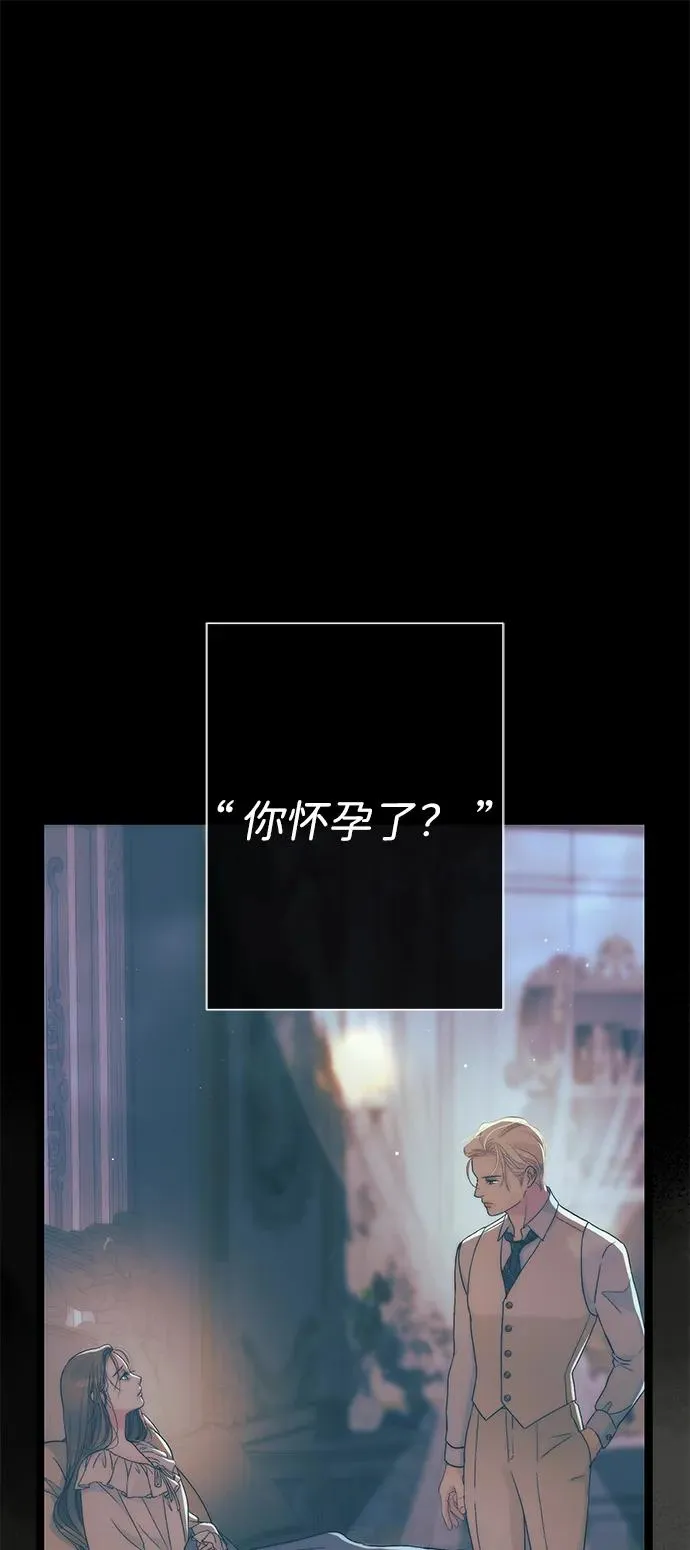 [第114话] 花的坟墓 第34页