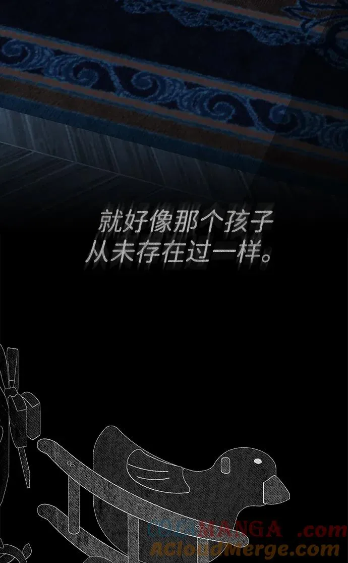 [第114话] 花的坟墓 第37页