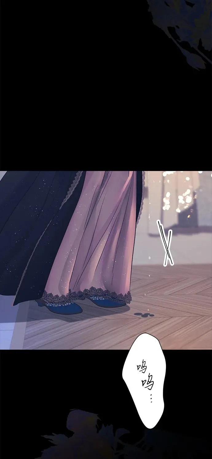 [第114话] 花的坟墓 第48页