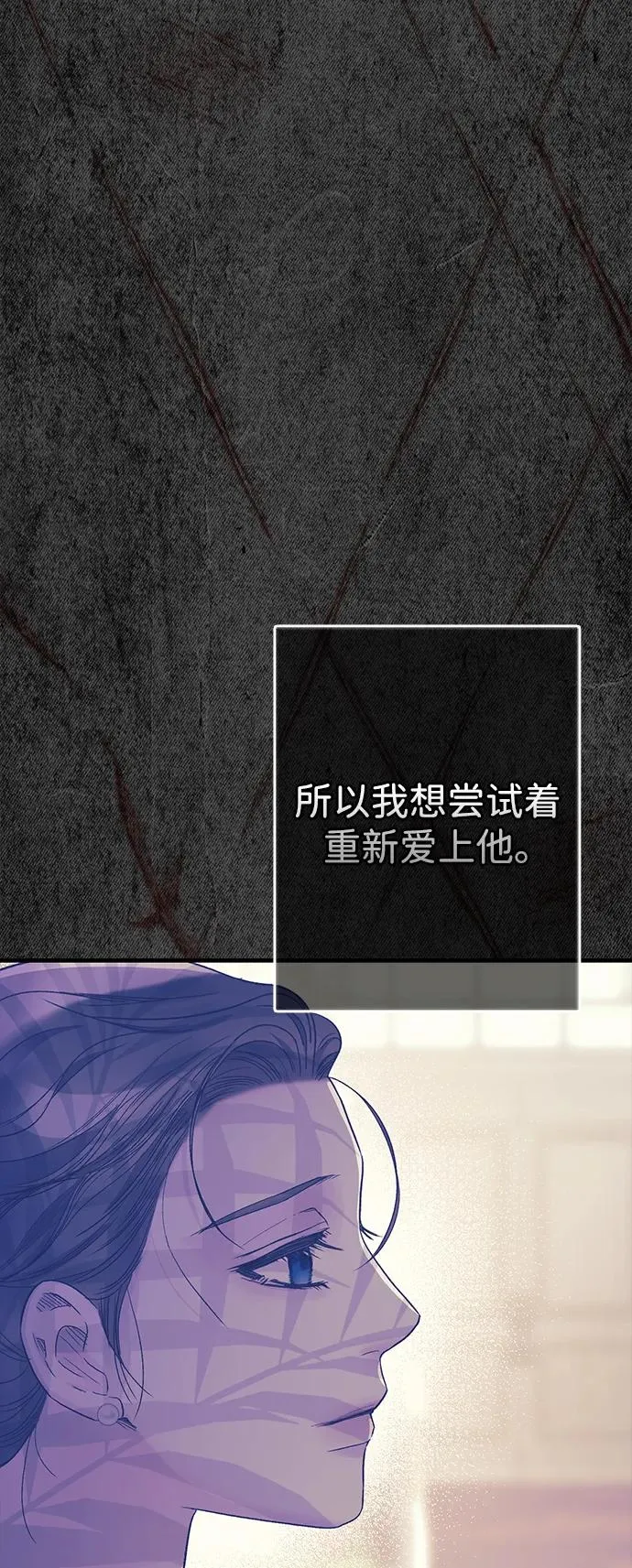 [第114话] 花的坟墓 第63页