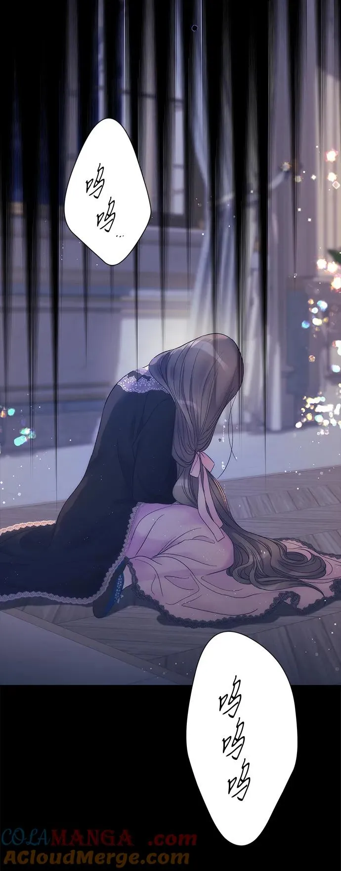 [第114话] 花的坟墓 第69页