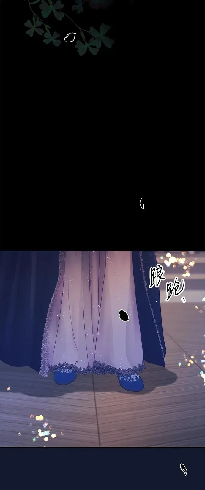[第114话] 花的坟墓 第91页