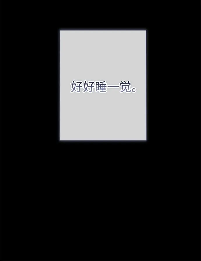 [第114话] 花的坟墓 第136页
