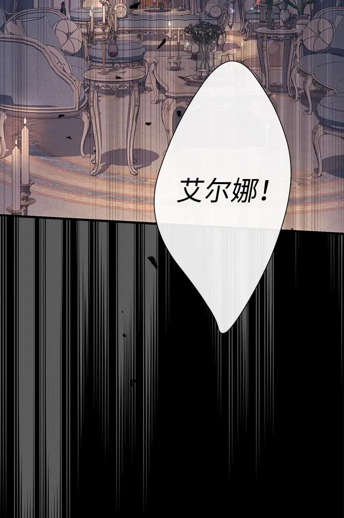 [第115话] 命中注定之人没有了 第8页