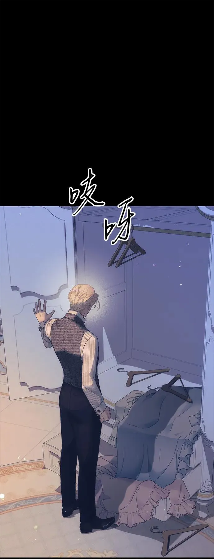 [第115话] 命中注定之人没有了 第12页