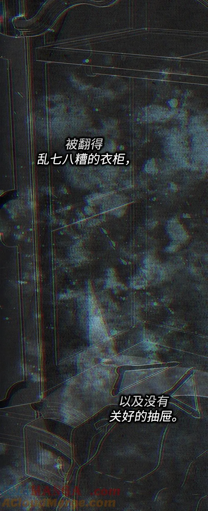 [第115话] 命中注定之人没有了 第13页