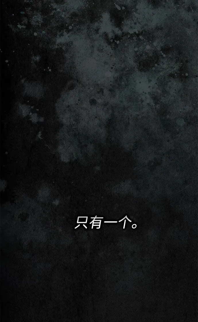 [第115话] 命中注定之人没有了 第15页
